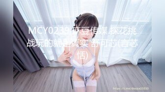 麻豆傳媒MSD-013-022網癮少婦的日常+心機拜金女+色從天降+女神的秘密(下)+大學的性福生活