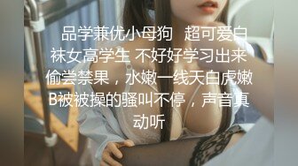 强推长腿嫩妹，极品身材，挺拔美乳，半推半就的抗拒，扒掉衣服插入后露出淫相，快速高潮，被强行变换姿势继续抽插，带着哭腔一直喊停却淫叫连连，无情内射，小穴夹着精液，捂着肚子求饶