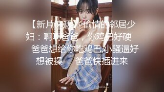 這就是青春的味道,回到初戀時期,極品甜美蘿Lo莉活力美少女,無法抗拒