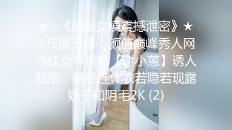 ❤️顶级约炮达人性爱专家推特大网红【JOJO杰克】私拍，用肉棒征服老师、大学生、模特、主播、留学生等14位女主，人生赢家