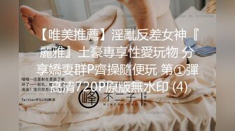 寻花偷拍系列-男主3500约操身材苗窕的洋装美女…