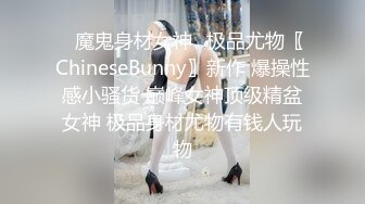 ❤️√极品妖娆女神 好身材 性感开档黑丝 粉嫩的小穴先自慰后吃鸡 无套啪啪 叫声诱人