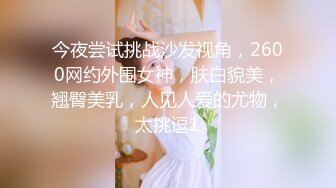 《网曝热门事件震精》露脸才是王道！极品高颜江大校花【林雅儿】不雅私拍，黑丝美足商场试衣间口爆足交极度反差 (2)