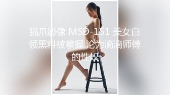 【泄密】大堂经理 小瑜 穿着工服戴着肛塞厕所拉出来舔一舔