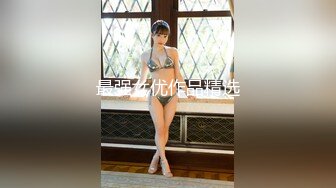 【新速片遞】⭐⭐⭐【超清AI画质增强】2023.3.1，【飞刀探花】，新晋探花，漂亮学生妹来相伴，喝得醉醺醺，床上连续干两炮