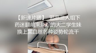 性感女神 杨晨晨 性感迷人的丰腴身材 完美绝伦的身段一览无余 女神姿态摄人心魄