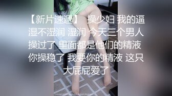 想被哥哥大屌艹进来