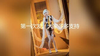 【新片速遞】  ⚡顶级SDOM调教大神【Dragon】调教超多高颜值女神 抓着头发强奸式轮流爆插 女神背地里被调教成精厕5