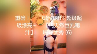 安防酒店摄像头偷拍 假期旅游的年轻帅哥美女穿上性感情趣内衣和男友激情啪啪