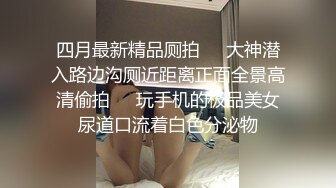 MFK-0074被舌头玩晕的邻家女