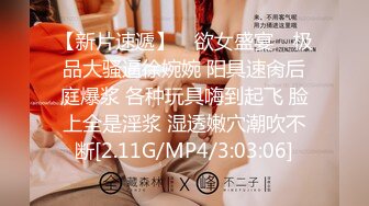 肆意玩弄可爱女孩旗袍下的嫩白屁股 中出『XP学园』把女神开发成发情的小母狗，水嫩一线天白虎嫩B视觉享受