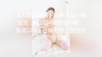 【全裸无遮】被束缚侵犯的超大眼制服美少女 速插玩弄极品粉穴连续绝顶高潮好几回 高清私拍97P  超清1080P原版无水印