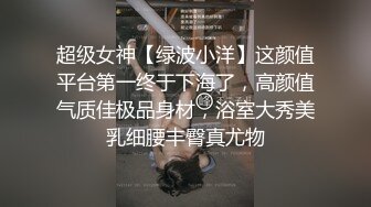 极品骚女酒店约炮87年已婚男，喜欢把逼毛剃掉，马尾辫眼镜御姐，吸吮大屌口活很专业，开档丝袜骑乘蠕动，娇喘尿尿在垃圾桶