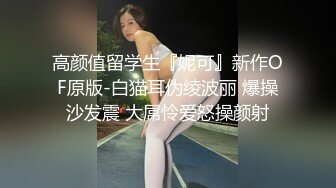 偷窥隔壁高颜值小情侣啪啪