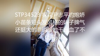 IDG5458 爱豆传媒 催眠大师迷奸 极品黑丝少妇 梦柔