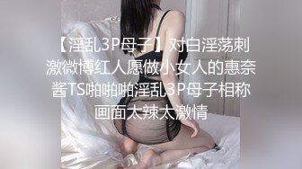 后入新认识的小白领