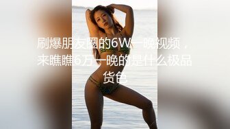 三个娇嫩青春萌妹子排排坐等著小哥选妃一个比一个嫩年轻真好