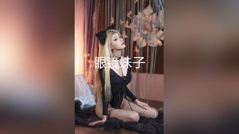 【新片速遞】国产剧情独居女模特家中没水找物业工作人员修结果来的是个变态男偸配了她家房门钥匙入室强行勒晕扒光玩弄啪啪