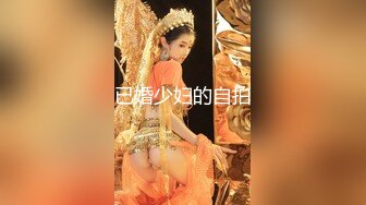 《与熟女的故事》良家少妇探花酒店约炮20岁出头的少女兼职妹