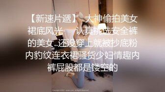 【新片速遞】  萌萌的骚妹子全程露脸大秀直播，童颜巨乳发育的真不错，风骚大屁股无毛白虎逼，穿上黑丝更诱惑抠到高潮不断