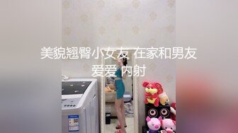 精東影業JDXYX008裸體模特被強上到高潮