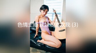 自录无水印 【嘟嘟少妇杀手】P3  风骚丰满熟妇黑色蕾丝透视装热舞喷水浴室湿身诱惑5月4-12【15V】  (4)