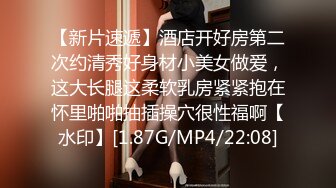  赵总极品寻花娇喘呻吟很嗲外围妹，老公操我大长腿颜值美女，翘起屁股揉捏好想要