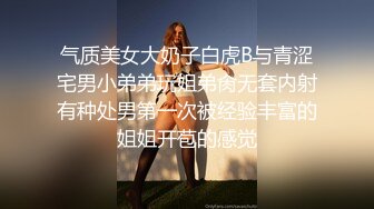 爆炸身材一对豪乳！腰细大奶居家操逼，主动骑乘位打桩机，后入深插很享受