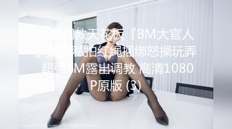 我36b的胖媳妇