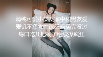 昌平清纯女友，阳光明媚的下午，来到铁轨旁露出，内裤也不穿就出门，方便撩起裙子就发骚！