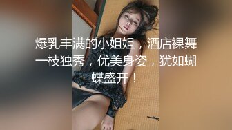 美女主播全裸浴室洗澡马桶上跳蛋自慰秀喜欢不要错过