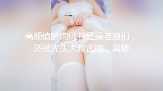 【精品模特】美女大学生兼职模特才艺面试第三部，情趣裸体，热舞走秀