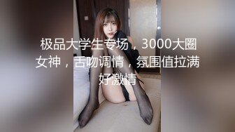 重磅福利风吟鸟唱巨乳女神希希掰逼超清套图+大尺度裸视频流出