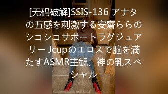 【新片速遞】 【超清AI画质增强】2022.7.31，【恋·歌】，泡良大神大作，28岁极品良家小少妇，C罩杯离异寻真爱