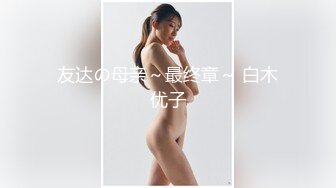 御姐尤物优雅与风骚并存女神〖NicoLove〗性感酒店女经理让你加班满足她，自己掰开小骚逼让大鸡巴插入 直入花心