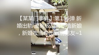 高端泄密流出❤️极品眼镜反差婊大学生美女陈丽梅被金主爸爸调教骚母狗嘴里含假屌小鸡巴插骚逼表情痛苦