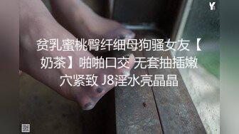 小白虎性欲超强做完赖着不走硬是加了3个钟