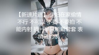 2021私享服上帝视角欣赏趁着午休时间年轻男女同事钟点房爽一下时间有限直奔主题衣服没脱光就干美女好享受叫声给力