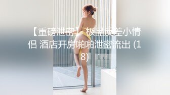 02年大四学妹☆吃鸡啪啪动作温柔细腻被调教的成为娇滴滴的反差婊 (1)