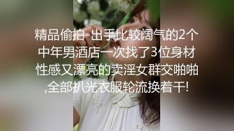   高顏值小清新妹袒胸露乳,奶子堅挺不下垂,年輕真好,掰開小茓,這成色沒少被舔