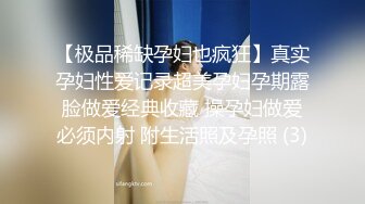 开裆黑丝骚逼被操到充血