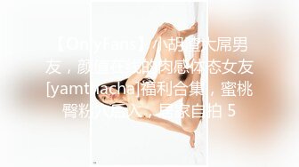 《高能预警重磅》极品身材颜值巅峰比女人还女人超骚气CDTS【沫沫】私拍~能口能足能肏多种花样~约炮姐妹3P相当火爆