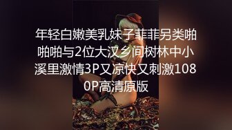   情趣酒店鸟笼房偷拍SM嗜好情侣带了不少装备开房妹子被干到鬼哭狼嚎