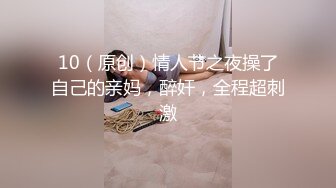 TZ-109-02 凌波丽 轮奸女搜查��（下篇）男上司叛变与肉便器罪犯 兔子先生 x 麻豆传媒映画