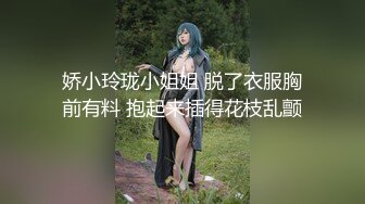 《极品女神反差泄密》万狼求购网红可盐可甜清纯萝莉系美少女lewd私拍第二季，啪啪多水蜜穴SM调教纯纯人形小母狗 (11)