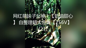 2/7最新 舒可芯主动上位展现十八般武艺花式操逼直接射在逼毛上VIP1196