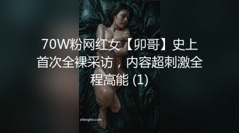 千人斩星选深夜场纹身妹子玩3P，倒立口交一前一后轮着操非常刺激1