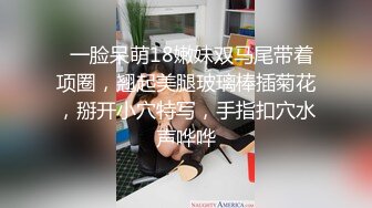 【下】体育生被着女朋友被大哥无套草屁眼,狠虐,猛草,最后喂体育生精液！