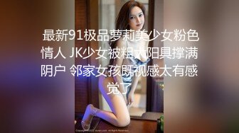 骚货上场，益达眼里只有她