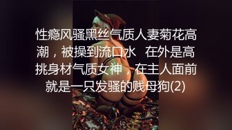 《淫妻少妇控必备》一夜爆火推特顶逼王！极品身材白领美少妇【6金】最新2024千元频道长时劲曲抖臀裸舞，巴拉豆顶胯真心受不了 (5)